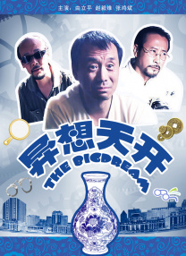 日本wwwwxxxx